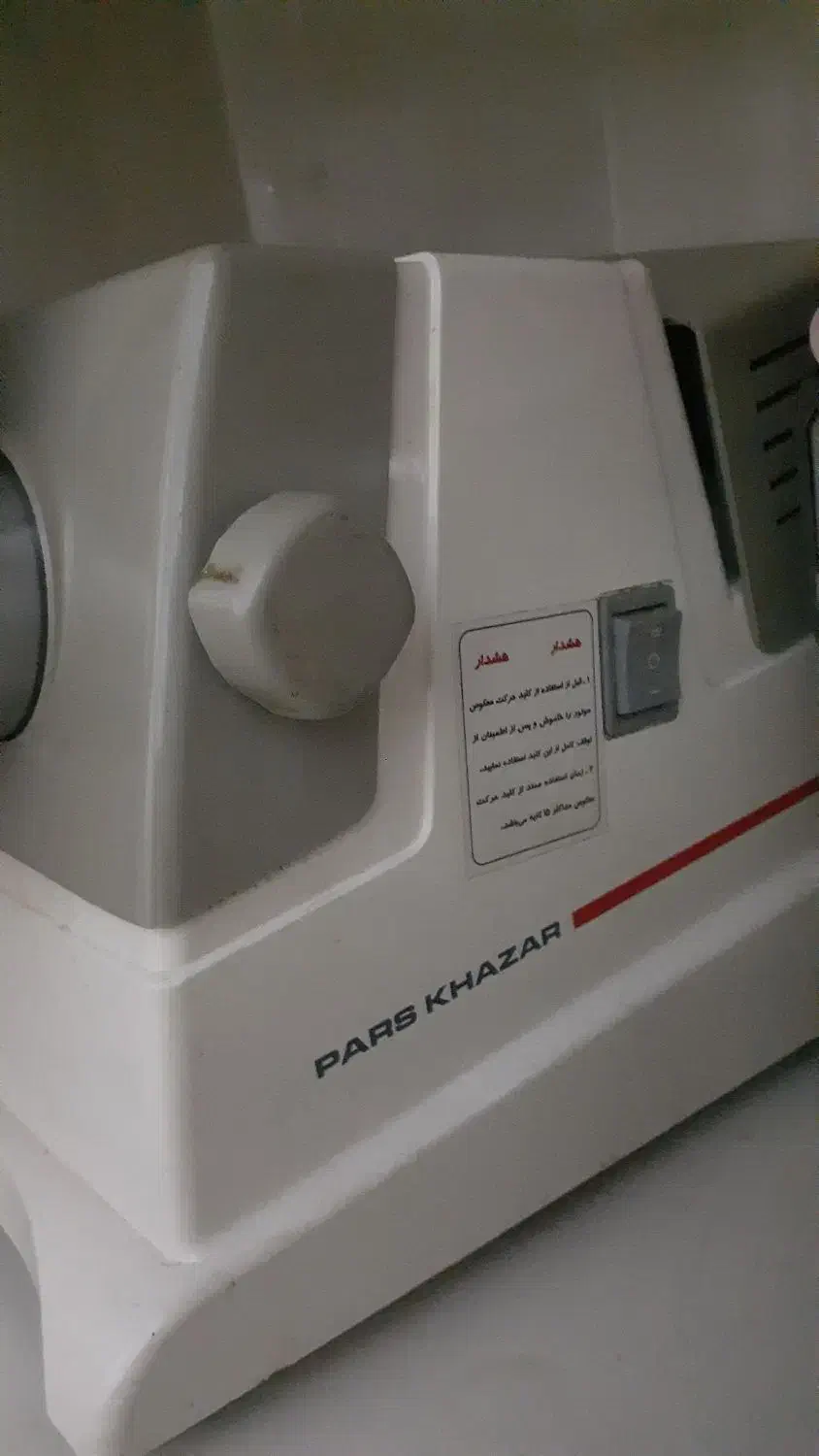 چرخ گوشت پارس خزر|سایر لوازم برقی|تهران, تهرانپارس جنوبی|دیوار