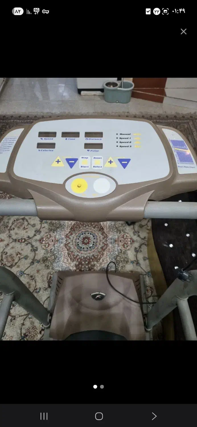 تردمیل|تجهیزات ورزشی|آبادان, |دیوار