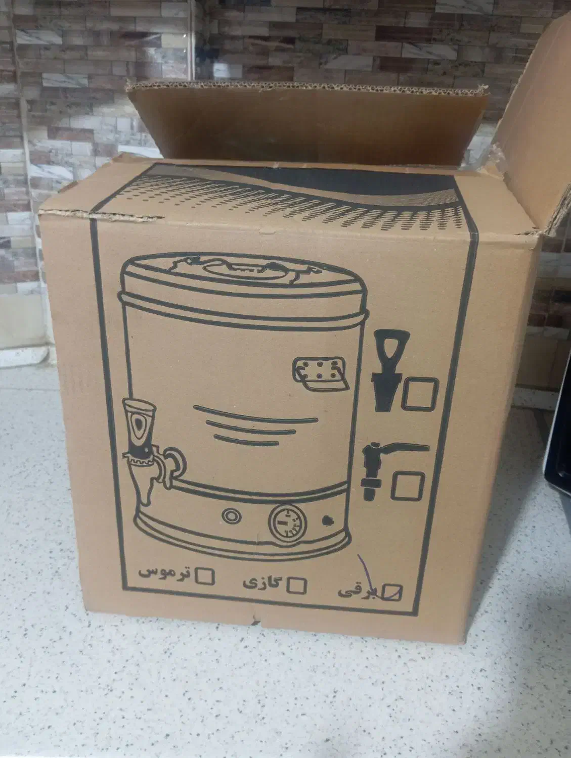 سماور برقی|سماور، چای‌ساز، قهوه‌ساز|پاکدشت, خاتون آباد|دیوار