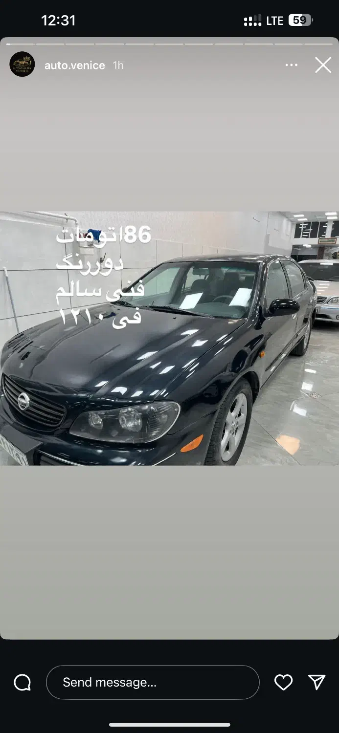 ماکسیما|خودرو سواری و وانت|اردبیل, |دیوار