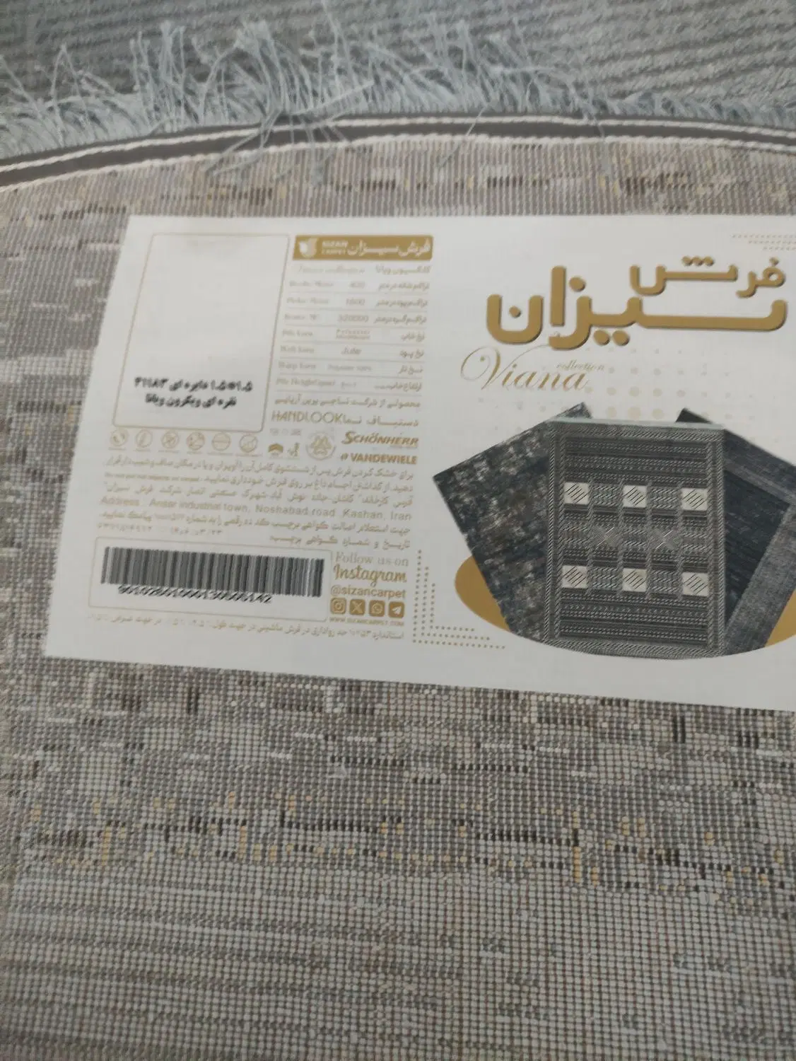 فرش|فرش|آباده, |دیوار