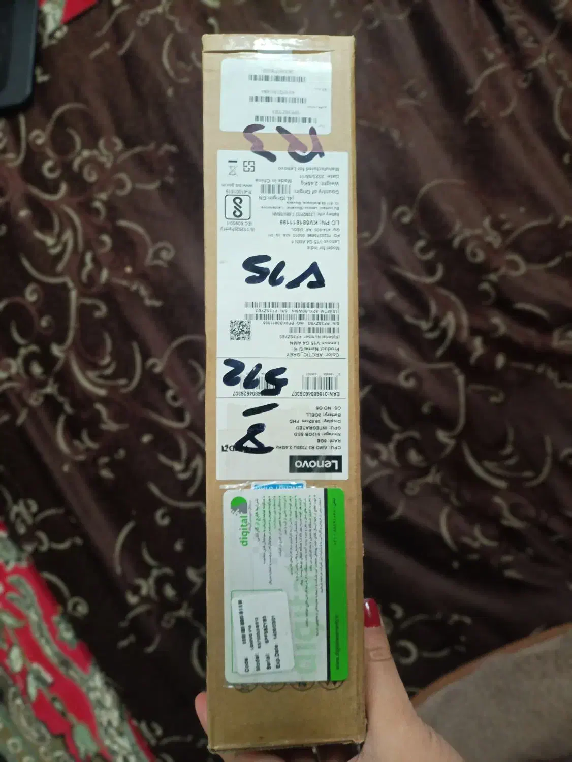 دائم|رایانه همراه|جهرم, |دیوار