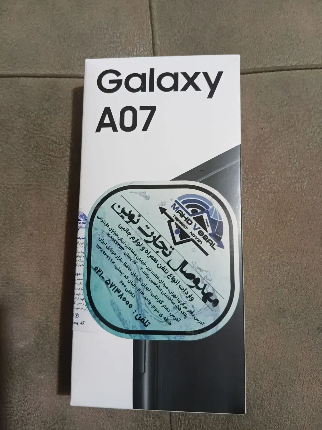 ao7|موبایل|مشهد, خرمشهر|دیوار