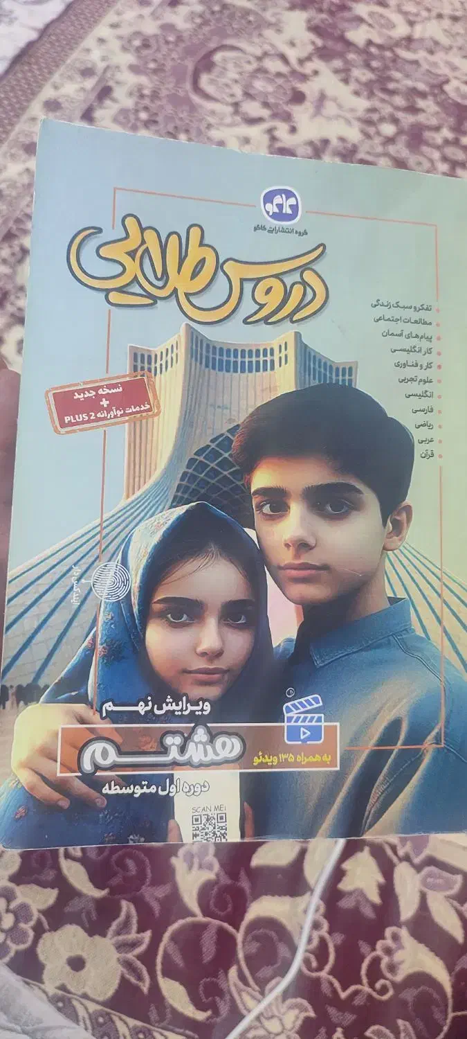 لوازم خانه|اجاق گاز و لوازم برقی پختوپز|نورآباد, |دیوار