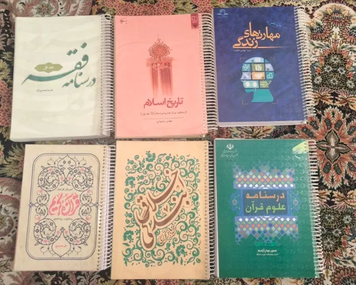 تعدادی کتاب مذهبی و حوزوی نونو چاپ جدید|کتاب و مجله مذهبی|تهران, مشیریه|دیوار