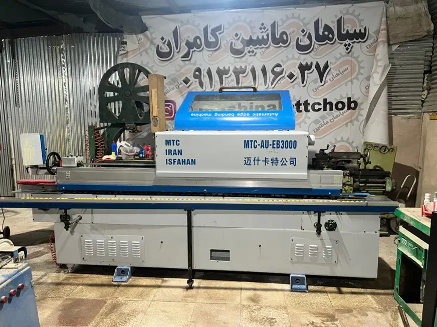 لبه چسبان صنعتی 4 ایستگاه مشکات|ماشین‌آلات صنعتی|اصفهان, جاوان|دیوار