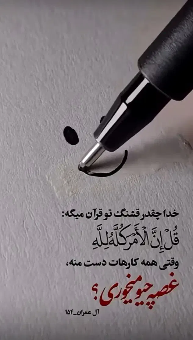 همکاری ومشارکت|خدمات مالی، حسابداری، بیمه|قم, زنبیل آباد|دیوار