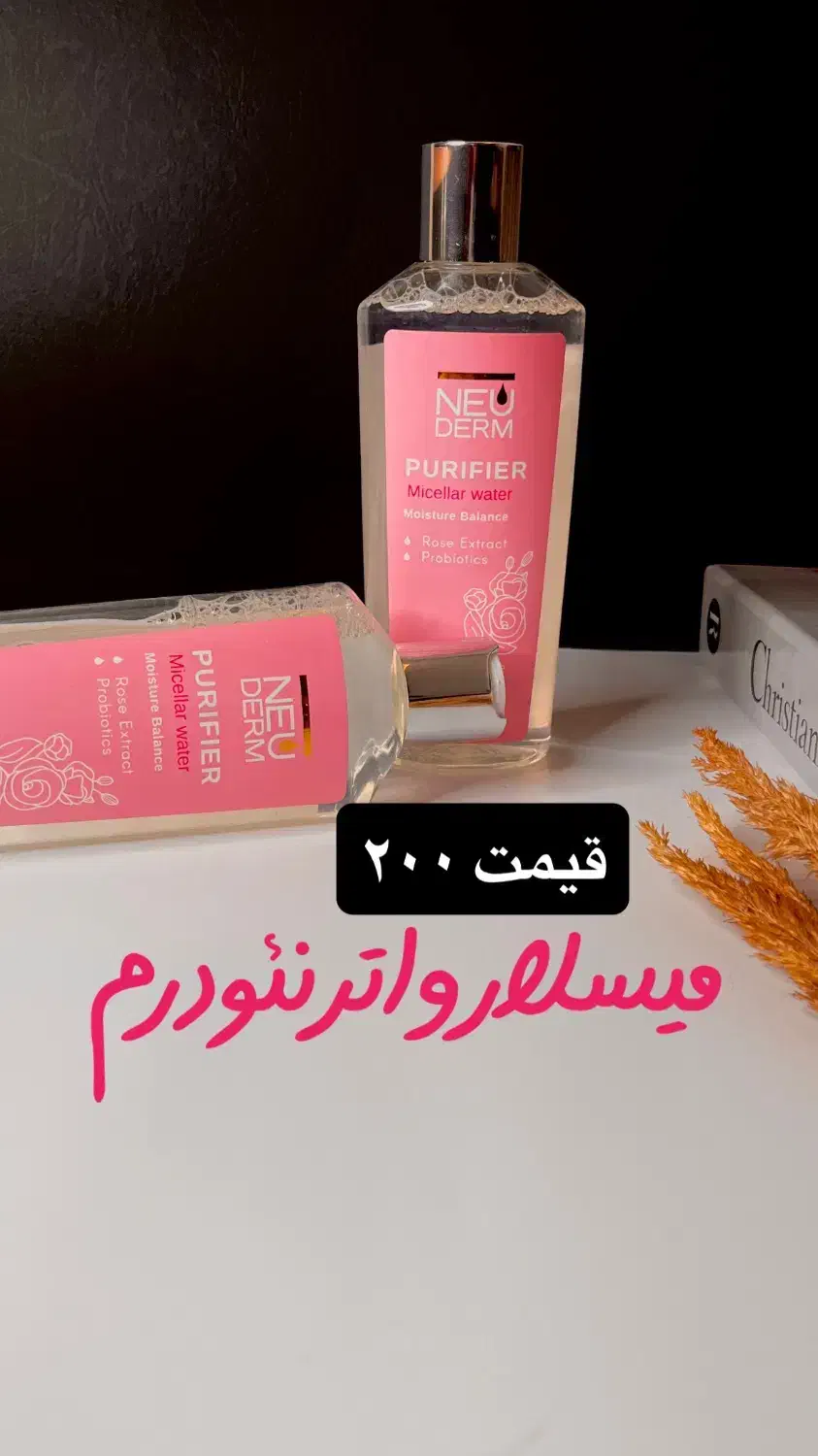 لوازم آرایشی اقتصادی|آرایشی، بهداشتی، درمانی|مشهد, ابوذر|دیوار