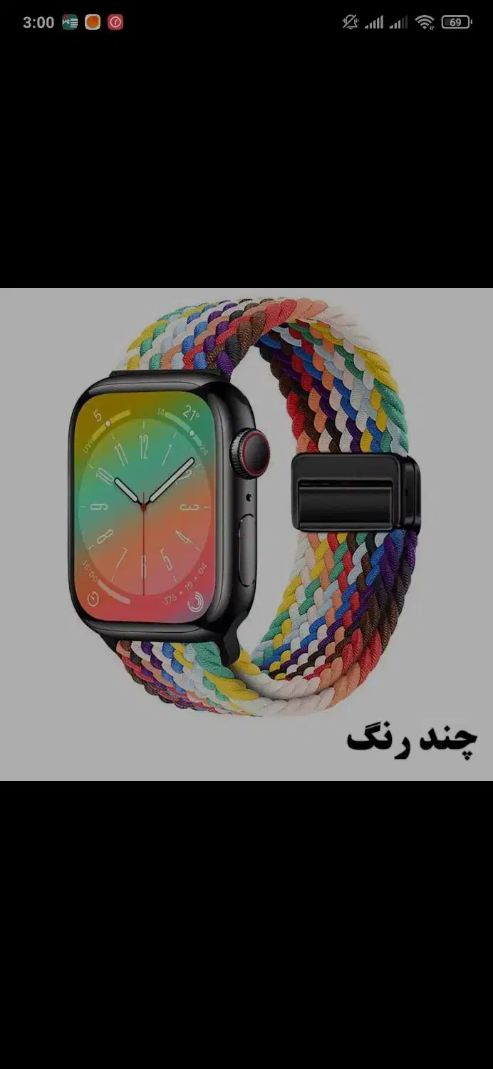 بند ساعت هوشمند گودزیلا|ساعت|رشت, باهنر|دیوار