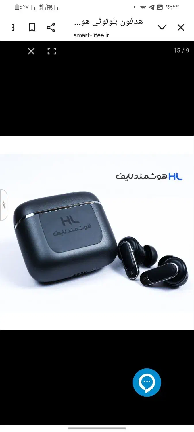 هدفون هوشمند لایف|لوازم جانبی موبایل و تبلت|ساوه, |دیوار