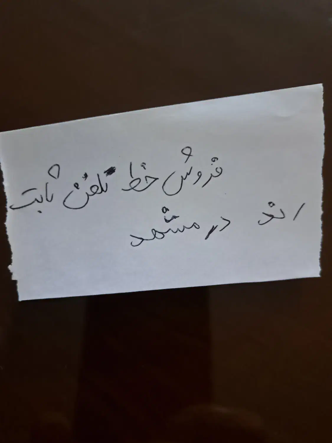 خط رند تلفن ثابت|تلفن رومیزی|مشهد, کوی سیدی|دیوار