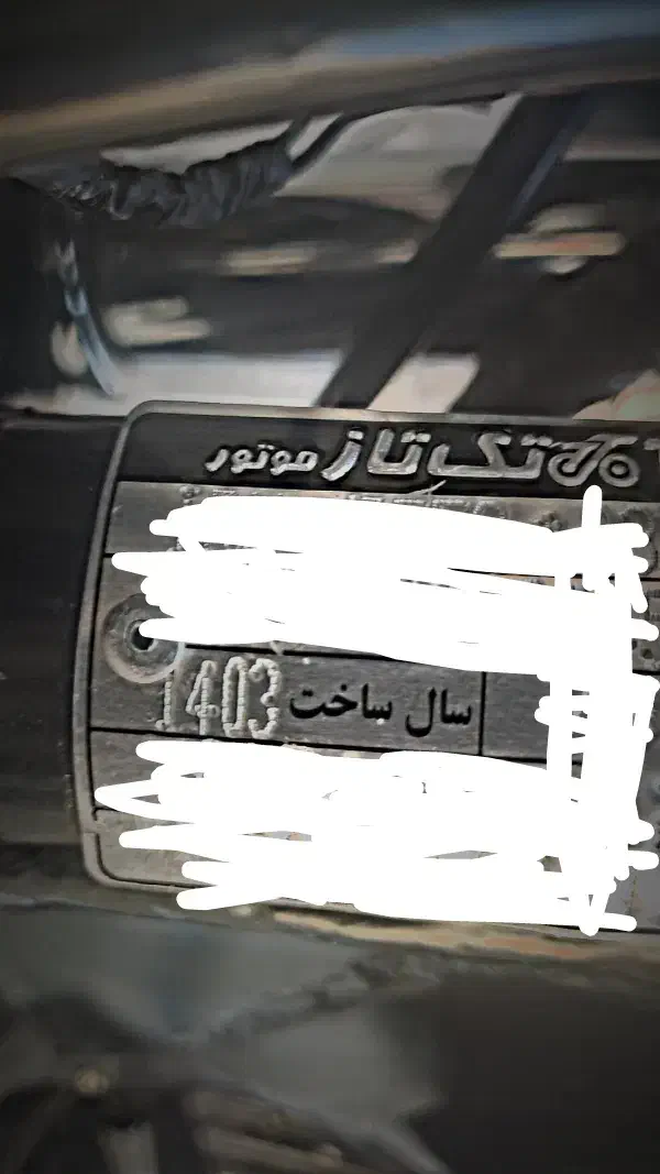 موتور تکتاز 125 درحد نو|موتورسیکلت|تربت جام, والفجر|دیوار