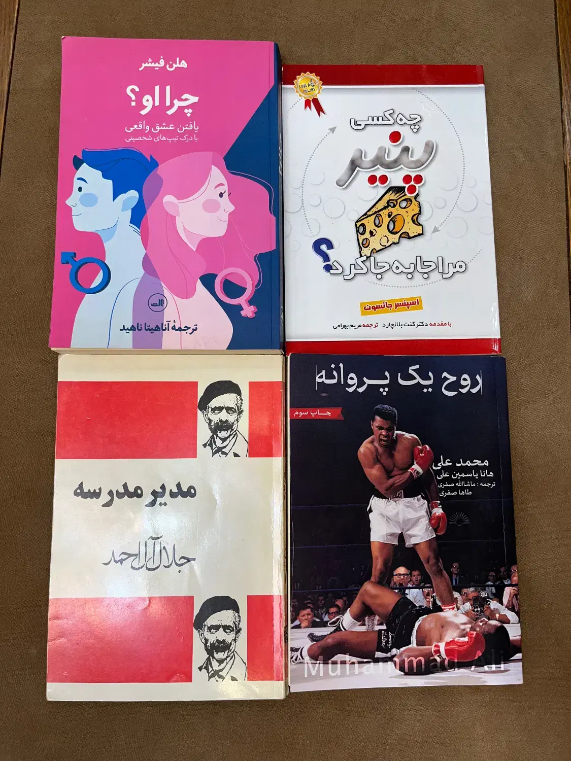 رمان دست دوم در حد نو|کتاب و مجله ادبی|بابل, |دیوار