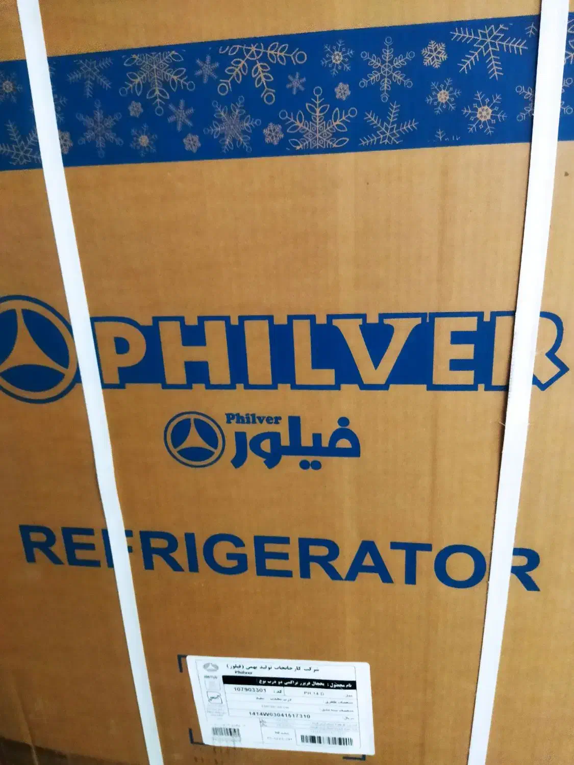 لوازم برقی واشپزخانه|تلویزیون و پروژکتور|دالاهو, |دیوار