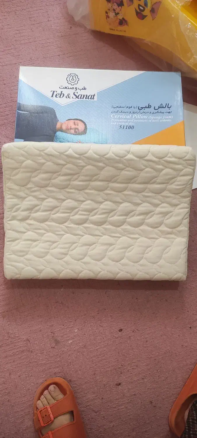 بالشت طبی|رختخواب، بالش، پتو|بندرعباس, |دیوار