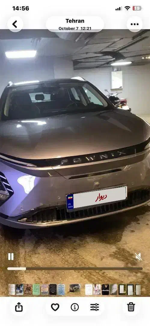 Fx Ev/ فونیکس برقی|خودرو سواری و وانت|تهران, نصرت|دیوار