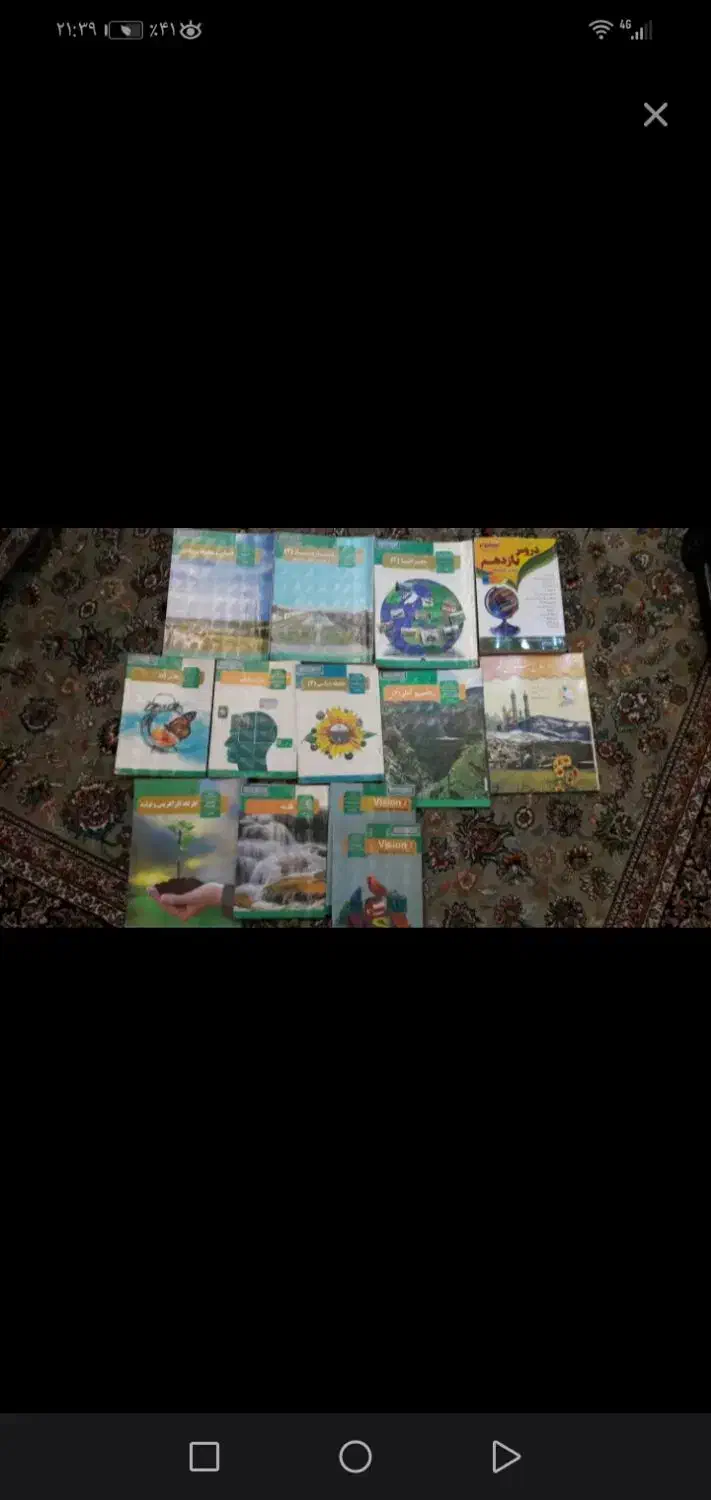 کتاب 11 ادبیات 404|کتاب و مجله آموزشی|قم, شاه سید علی|دیوار