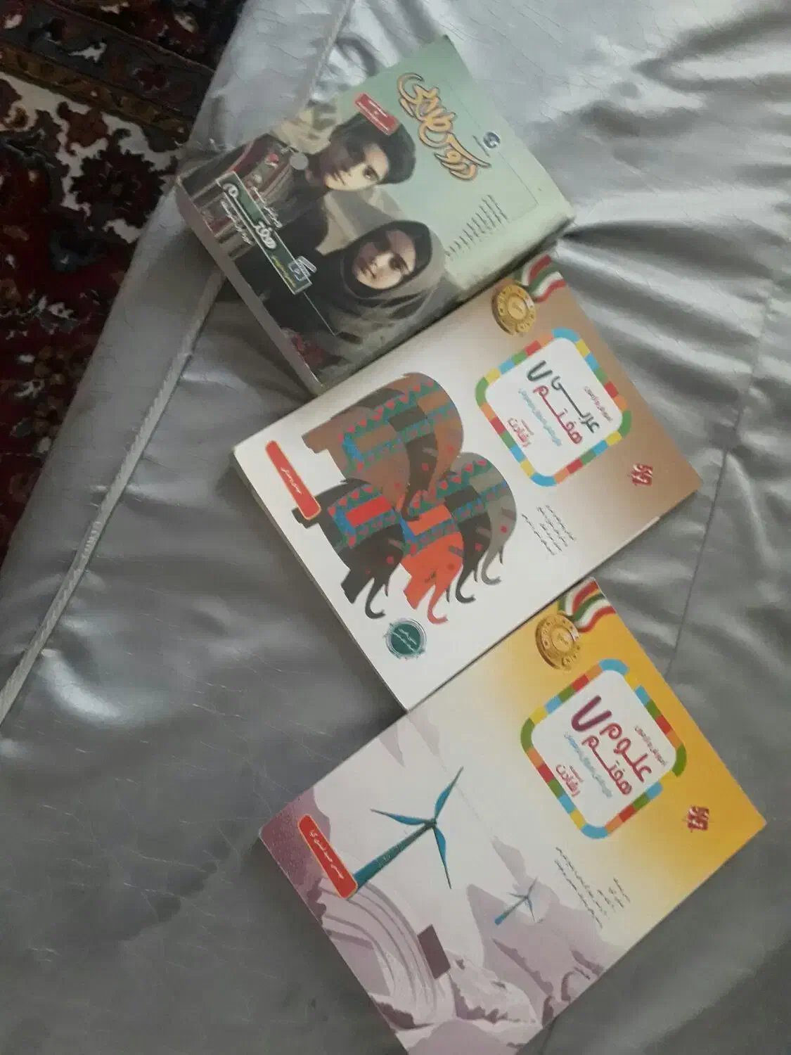 کمک درسی و گام به گام|لوازم التحریر|نقده, |دیوار