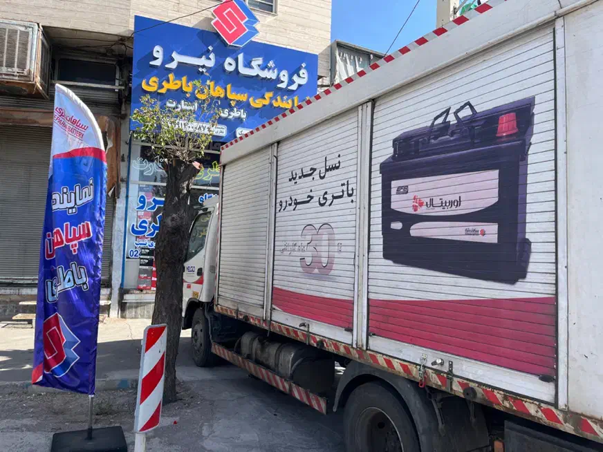 عرضه باتری ماشین به قیمت دولتی در نمایندگی سپاهان|قطعات یدکی و لوازم جانبی|زنجان, |دیوار