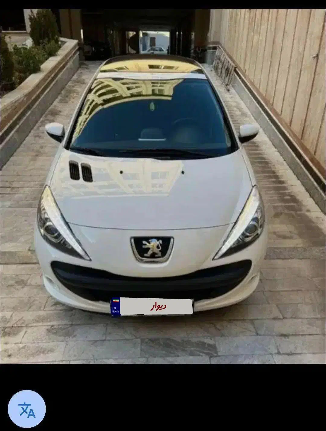 207 پانا ارتقا 1404|خودرو سواری و وانت|گنبد کاووس, |دیوار