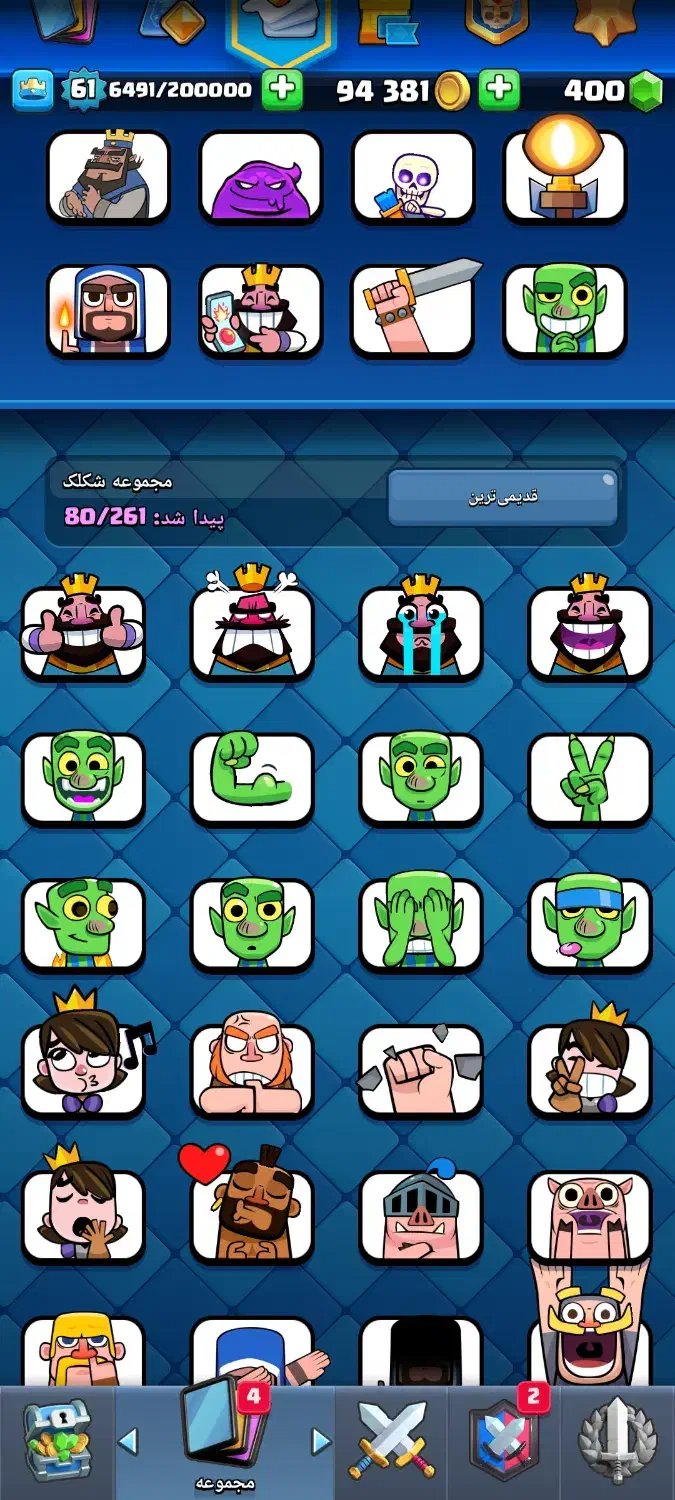 کلش رویال کاپ 10000 لول 68|کنسول، بازی ویدئویی و آنلاین|تهران, یاخجی آباد|دیوار