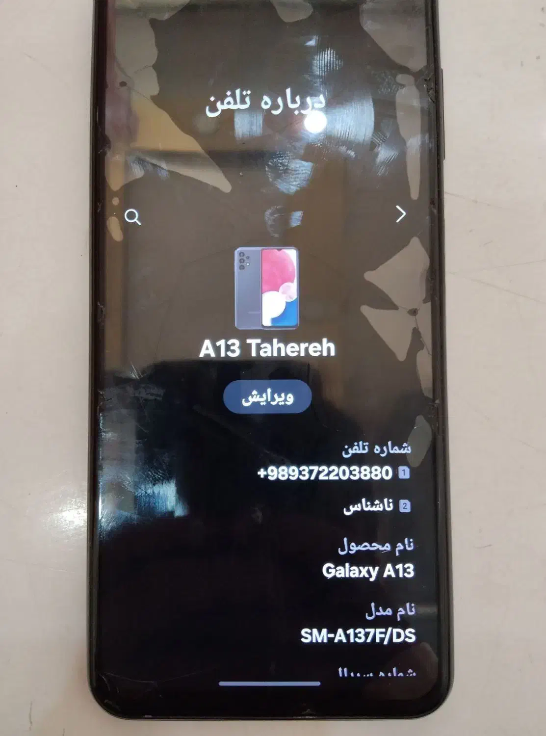 گوشی a۱۳|موبایل|شیراز, کوشک میدان|دیوار