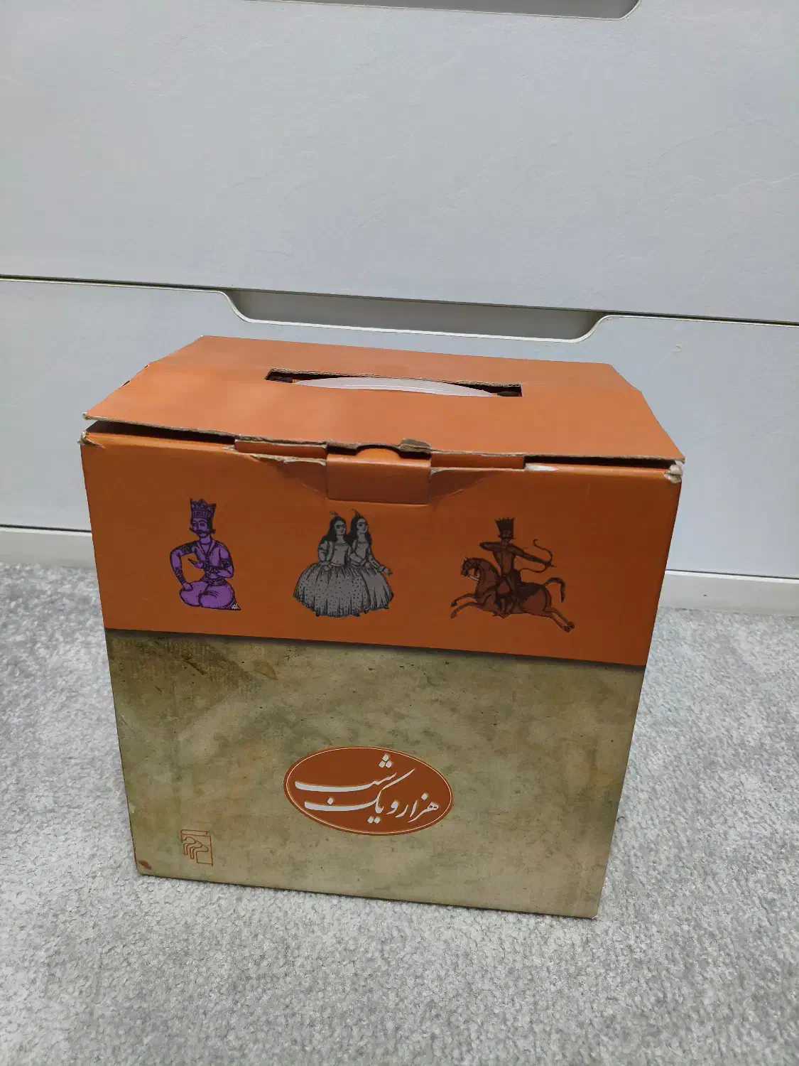 مجموعه ۵ جلدی کتاب هزار و یک شب|کتاب و مجله تاریخی|تهران, تاکسیرانی|دیوار