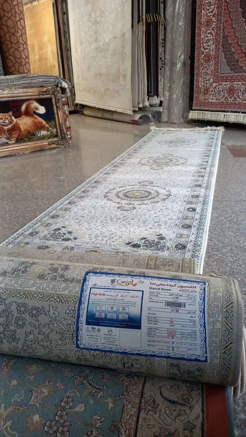 قالیچه ۴متر رسید(سرای‌فرش محمدی)|فرش|اردبیل, |دیوار