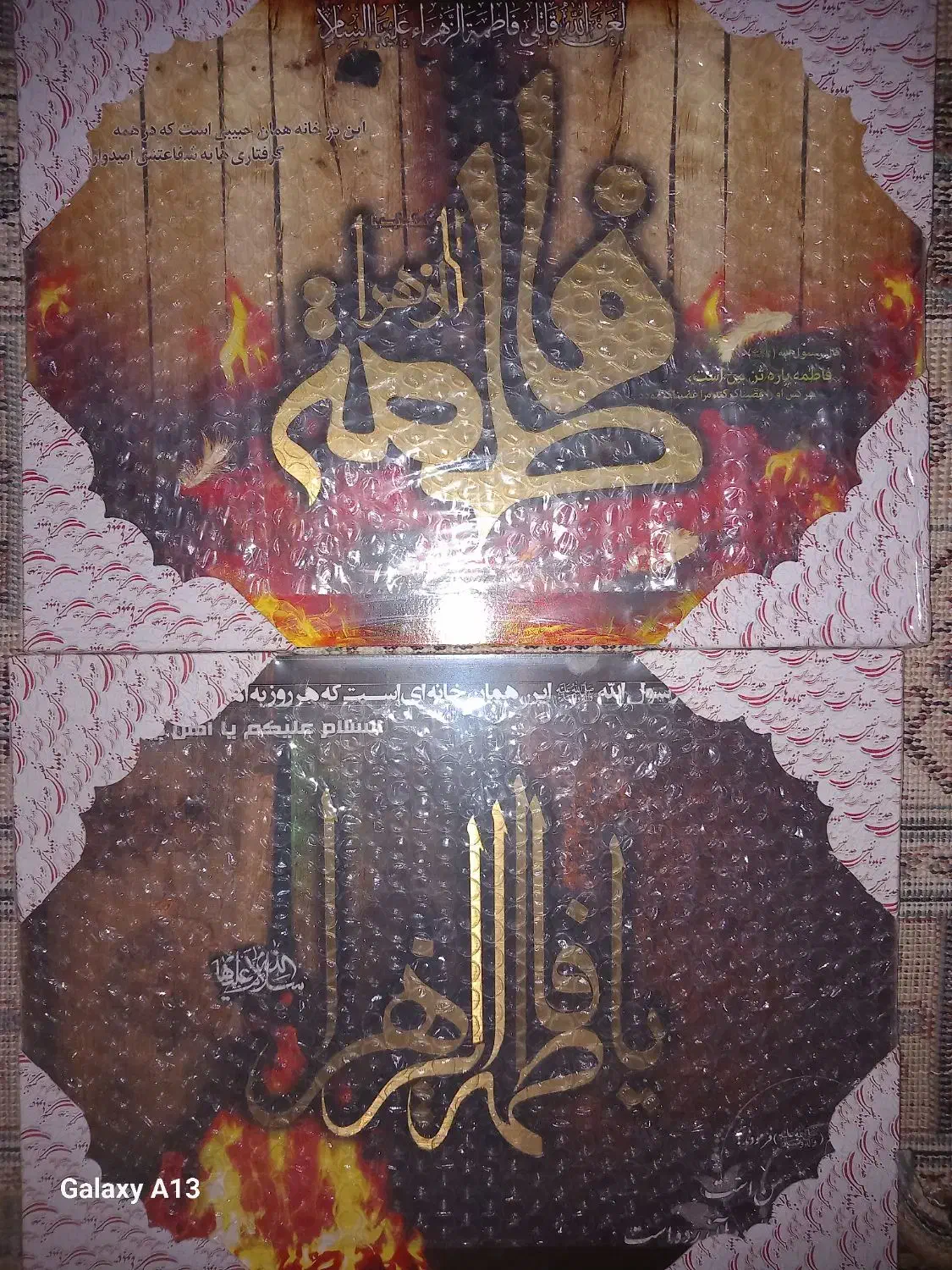 تابلو فاطمیه|صنایع دستی و سایر لوازم تزئینی|قم, شهدا|دیوار