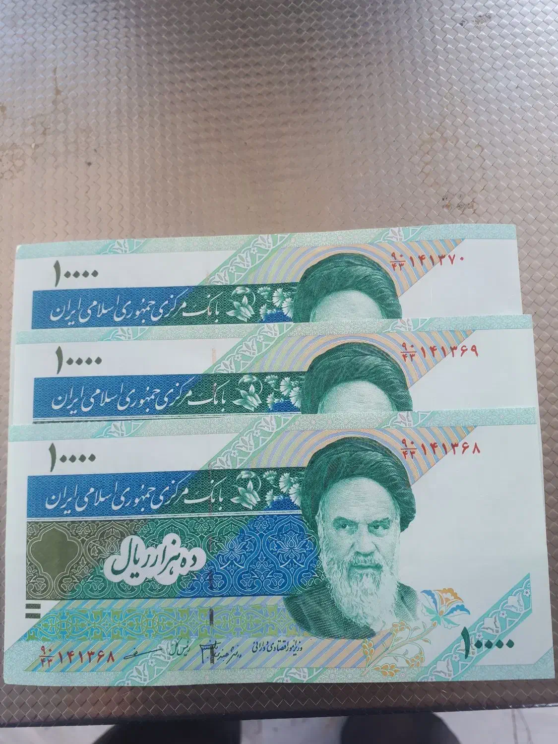 ۱۰۰۰ تومنی کلکسیونی|کلکسیون سکه، تمبر، اسکناس|شهرکرد, |دیوار