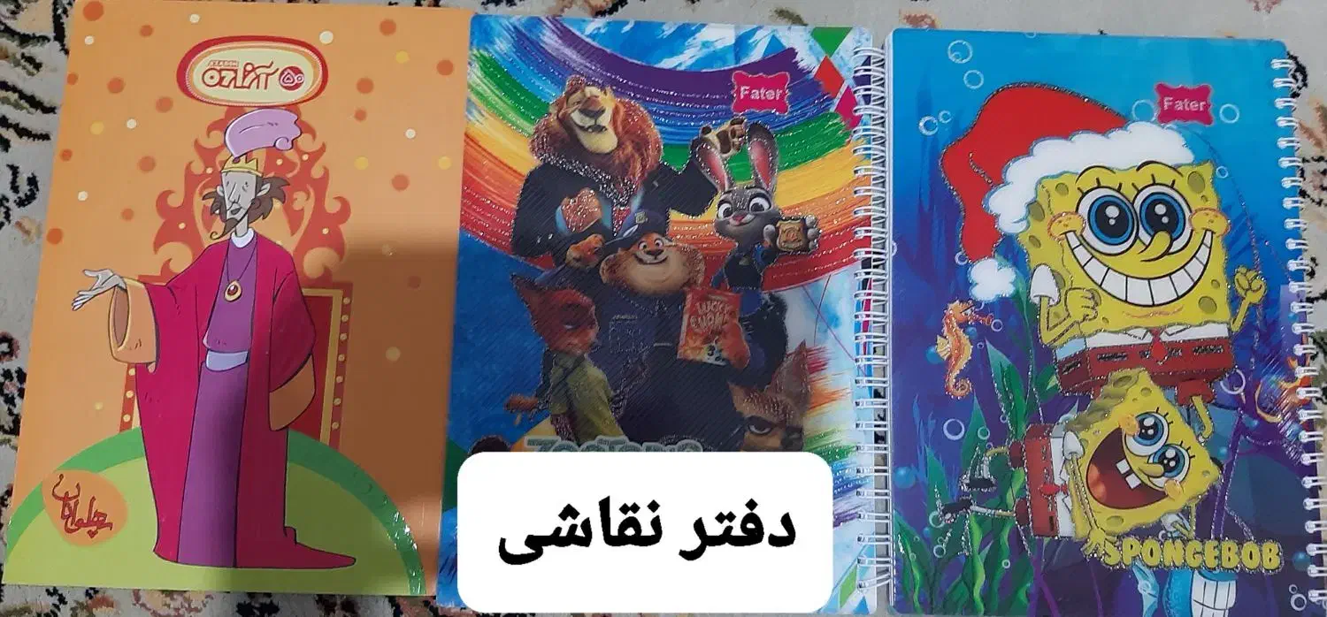 دفتر مشق،نقاشی،خط کش،پازل|لوازم التحریر|تهران, گمرک|دیوار