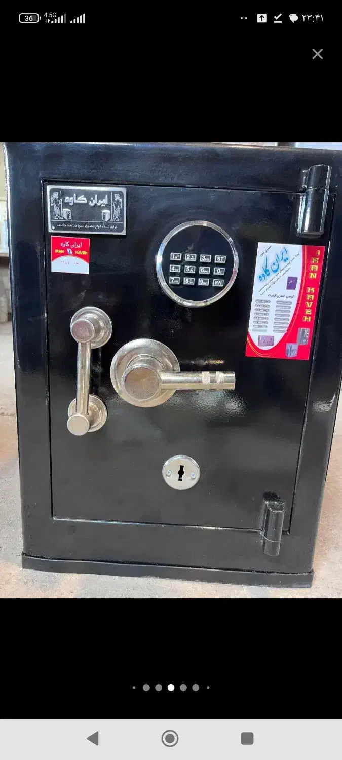 گاوصندوق h ght|ابزارآلات|گرگان, |دیوار