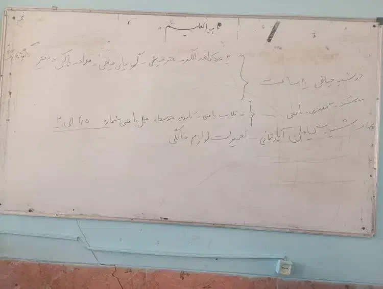 پیدا شده|اشیا|یاسوج, |دیوار