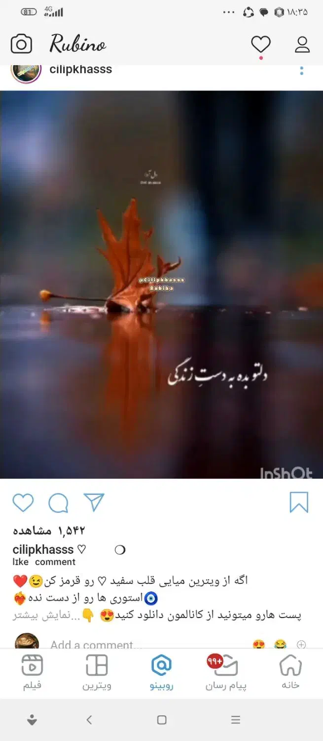 کارگر ظرفشور|استخدام خدمات فروشگاه و رستوران|بجنورد, |دیوار