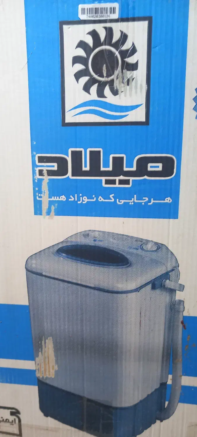 ماشین لباسشوئی کودک|ماشین لباسشویی و خشککن لباس|فولادشهر, مسکن مهر فولادشهر|دیوار