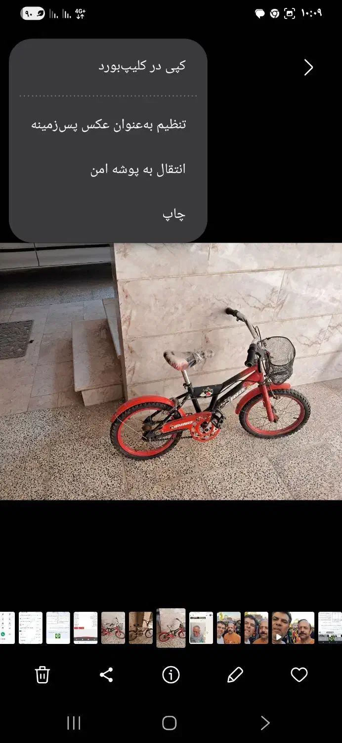 دوچرخه|دوچرخه، اسکیت، اسکوتر|قدس, شهر‌قدس|دیوار