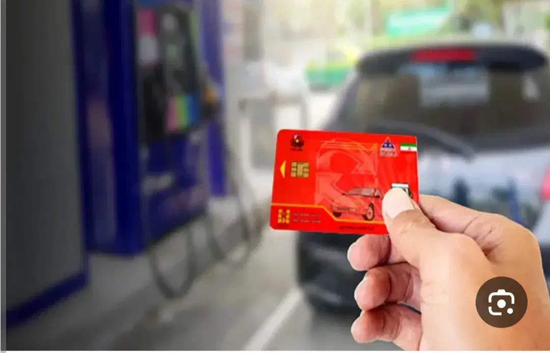 ثبت و درخواست کارت سوخت المثنی|خدمات موتور و ماشین|دهگلان, |دیوار