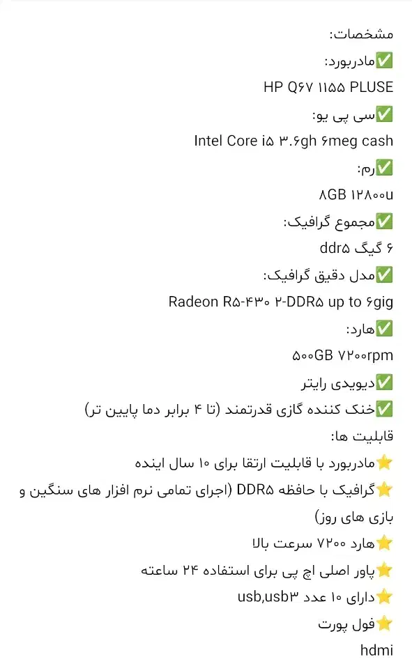 کیس گیمینگ|رایانه رومیزی|ایرانشهر, |دیوار