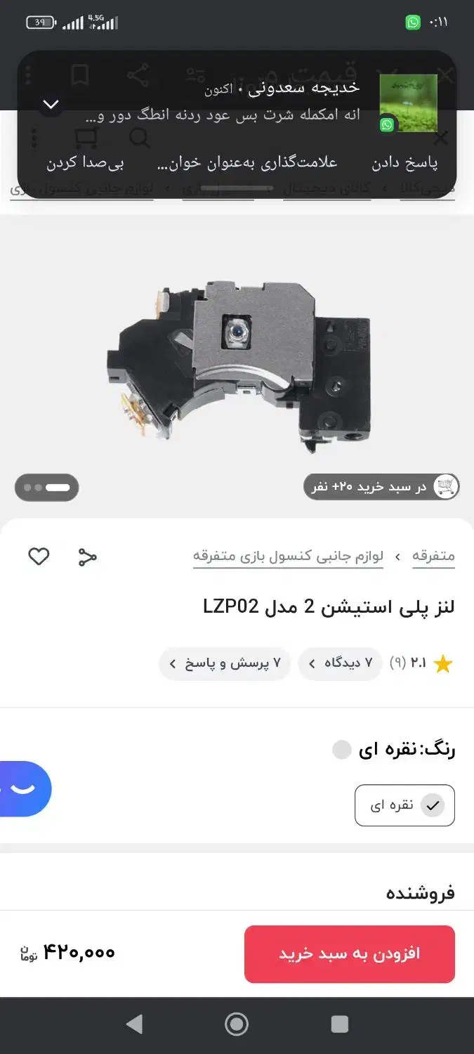 Ps2|کنسول، بازی ویدئویی و آنلاین|اهواز, پردیس دو|دیوار