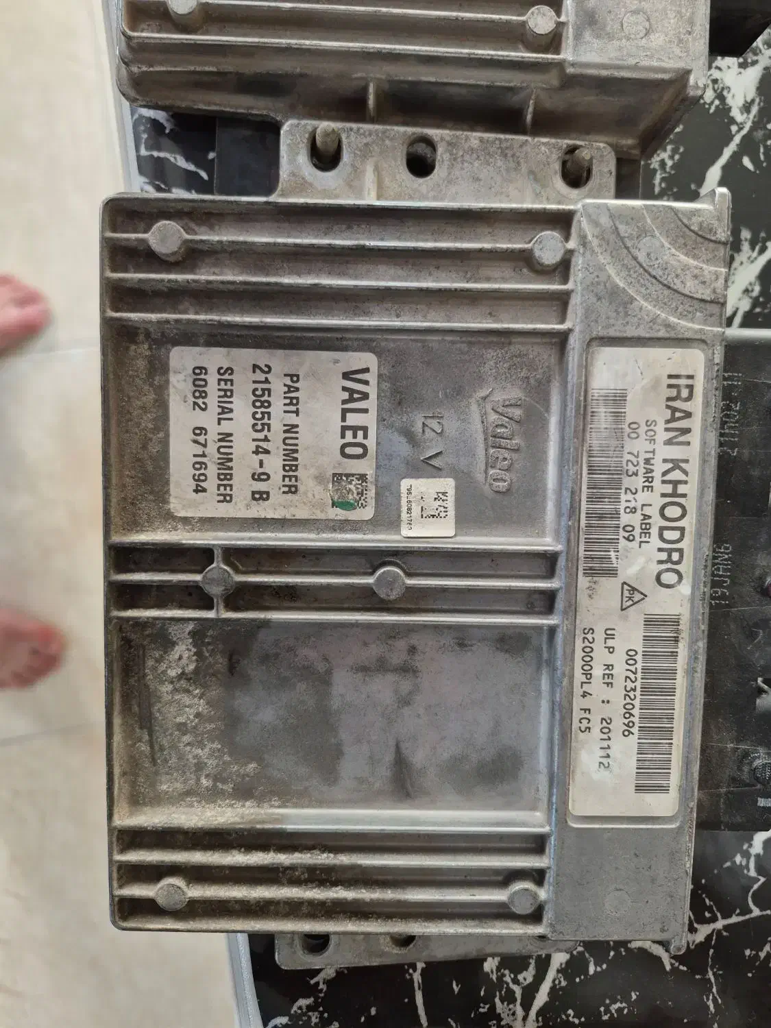 ایسیو خوردو|قطعات یدکی و لوازم جانبی|شاهینشهر, الهیه|دیوار