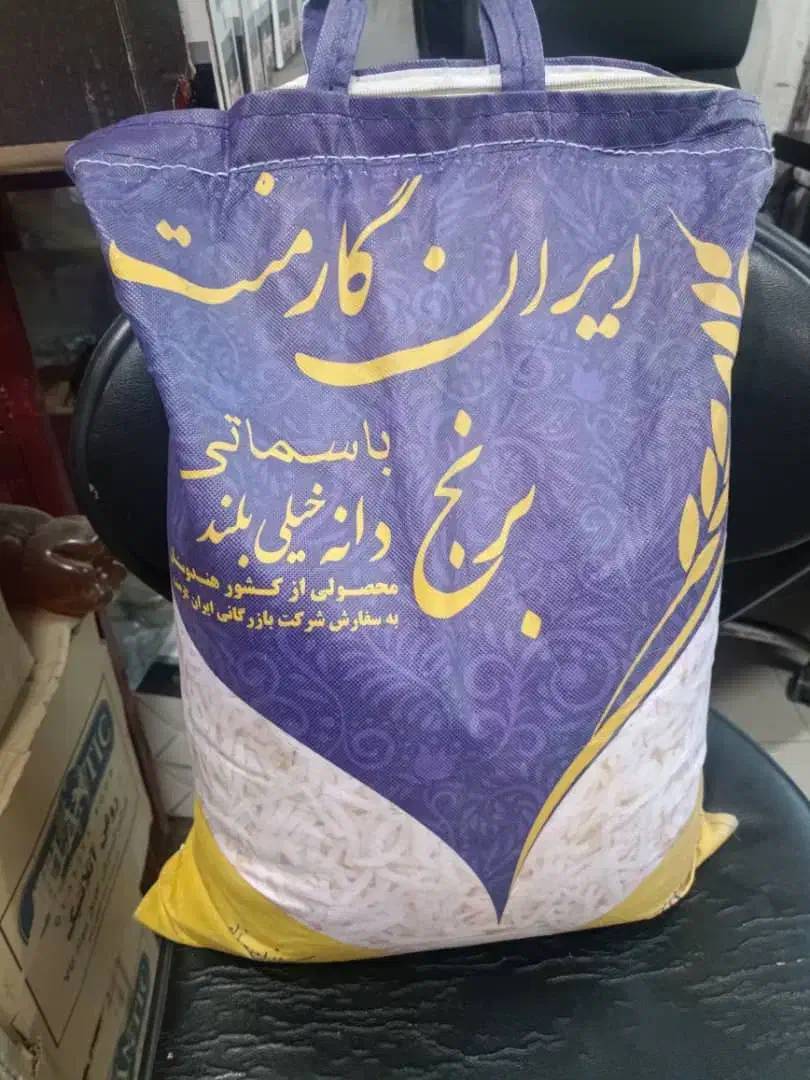 برنج هندی  پاکستانی ایرانی|خوردنی و آشامیدنی|تهران, گمرک|دیوار