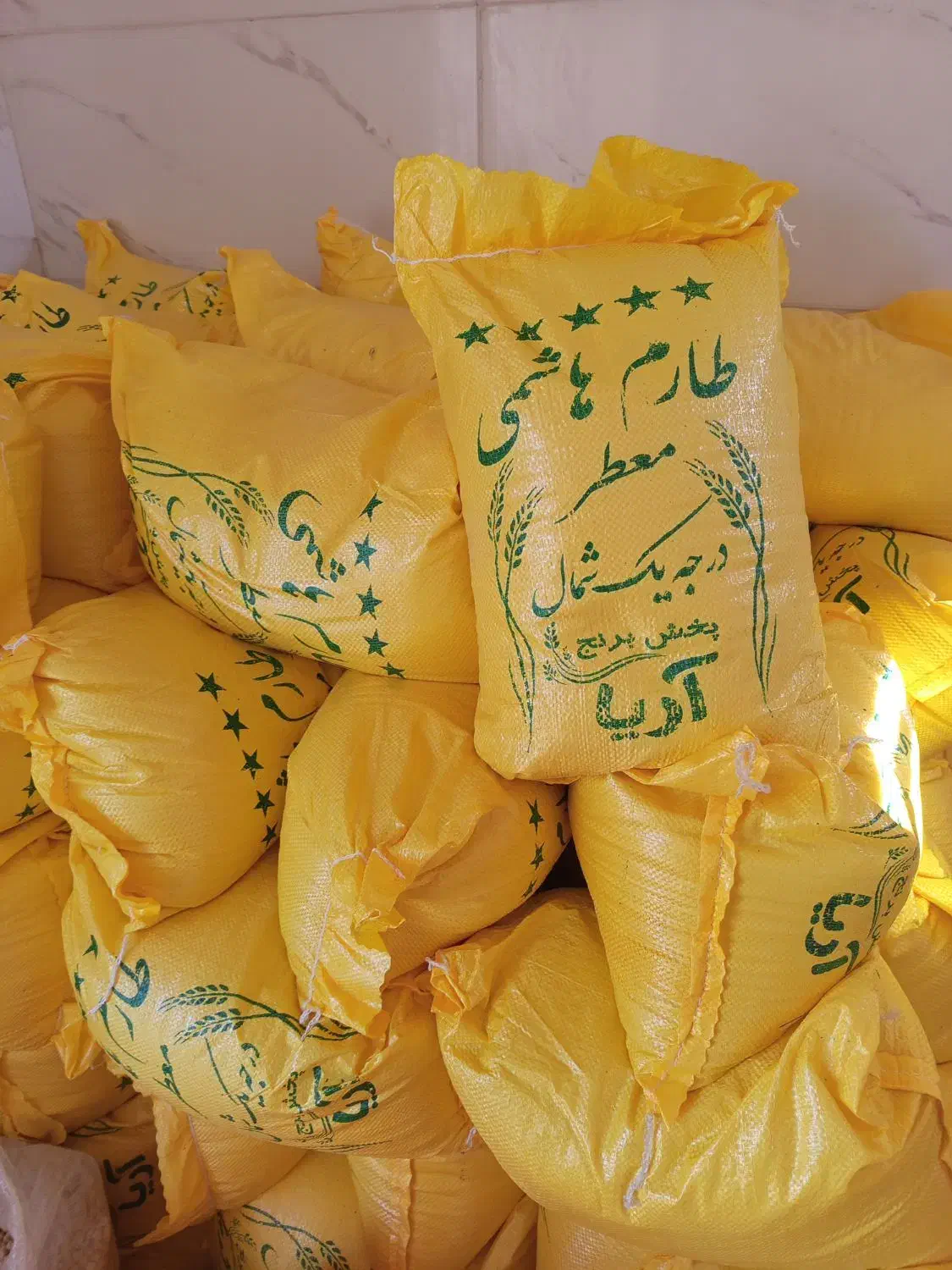 پخش انواع برنج ایرانی هم شمال هم جنوب|خوردنی و آشامیدنی|محلات, |دیوار