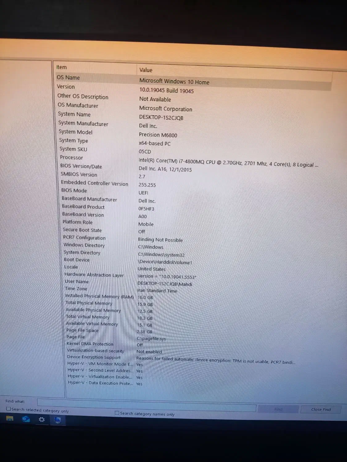 لپتاپ دل|رایانه همراه|قرچک, شهرک الحدید|دیوار