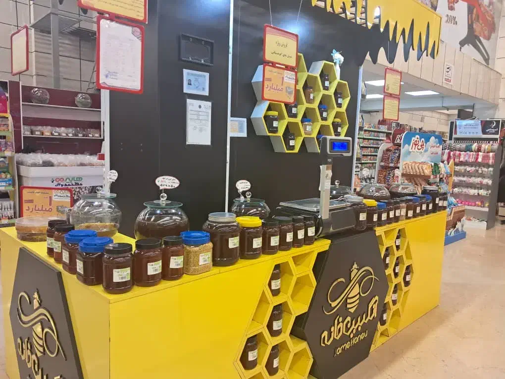 استخدام فروشنده حرفه ای و متعهد در هایپرمی زنجان|استخدام خدمات فروشگاه و رستوران|زنجان, |دیوار