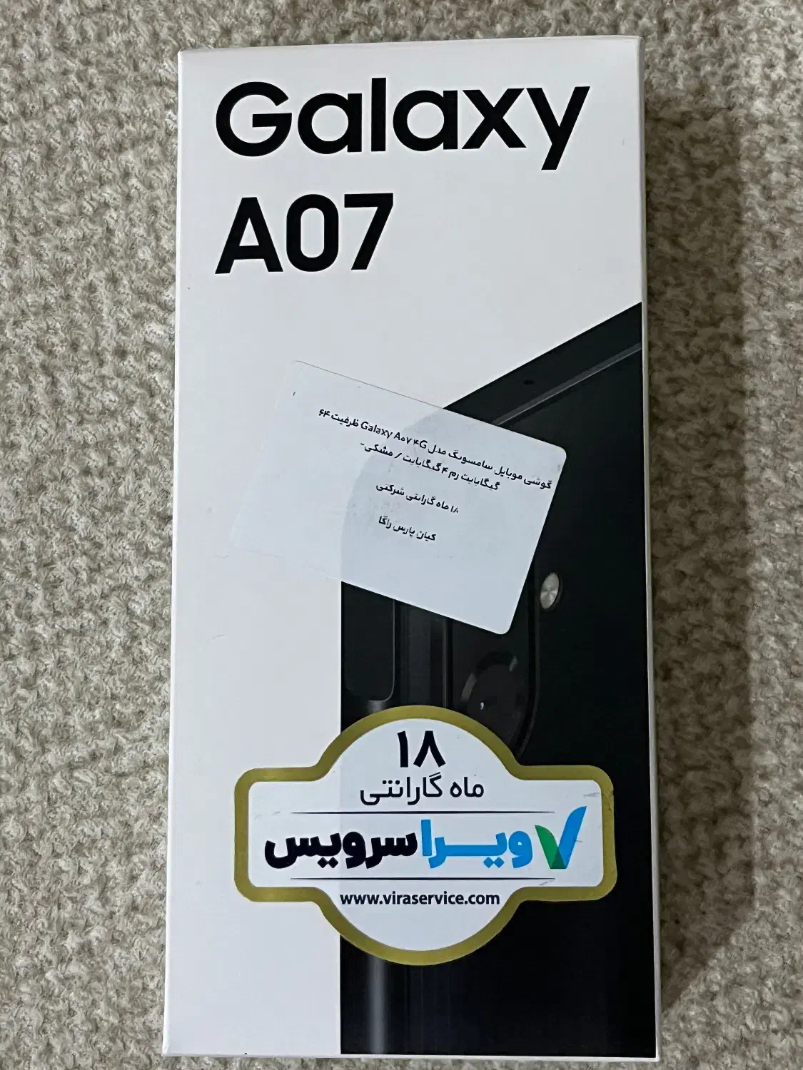 موبایل سامسونگ a07|موبایل|ساری, |دیوار