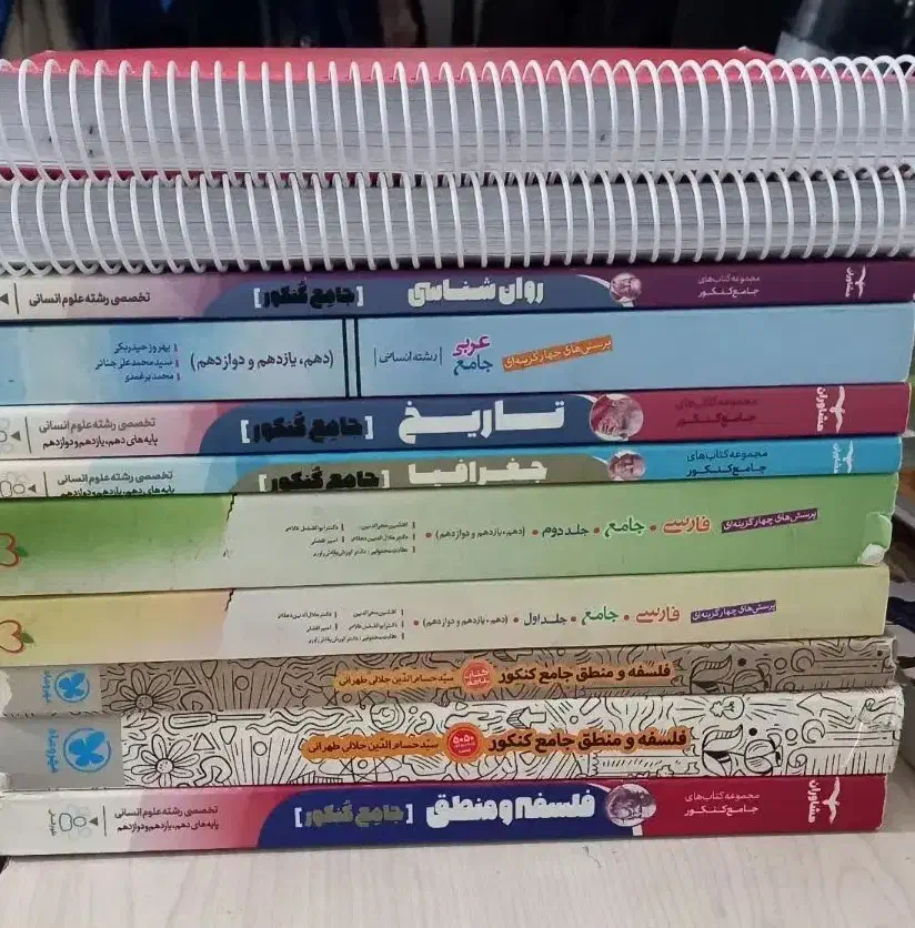 کتاب کنکور|کتاب و مجله آموزشی|ایذه, |دیوار