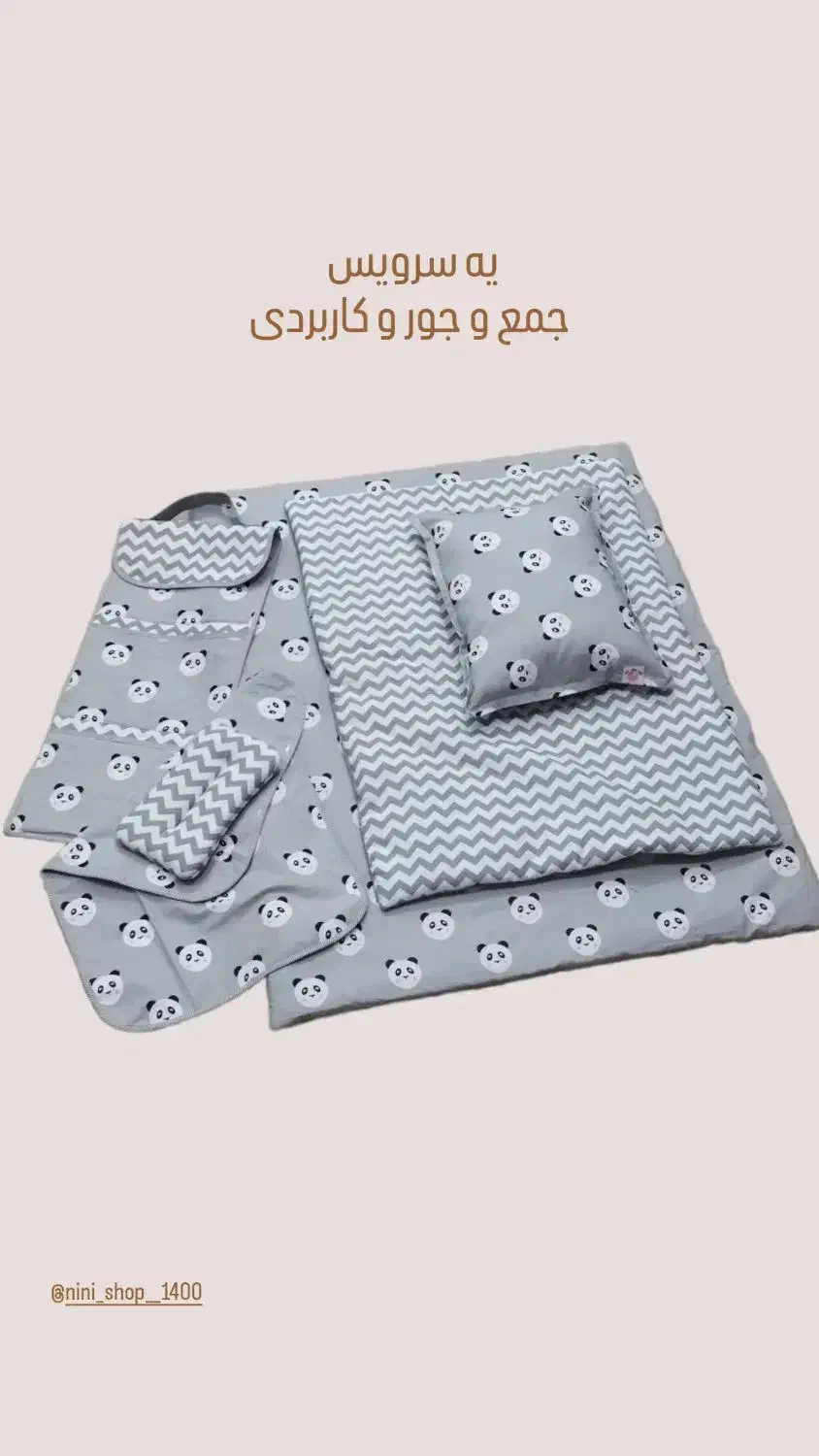 سرویس شیک اسپرت نوزاد|اسباب و اثاث بچه|بیرجند, |دیوار