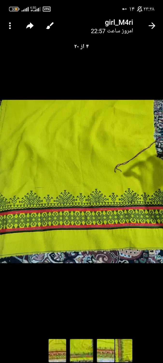 نصف لباس موسومی|لباس|چابهار, |دیوار