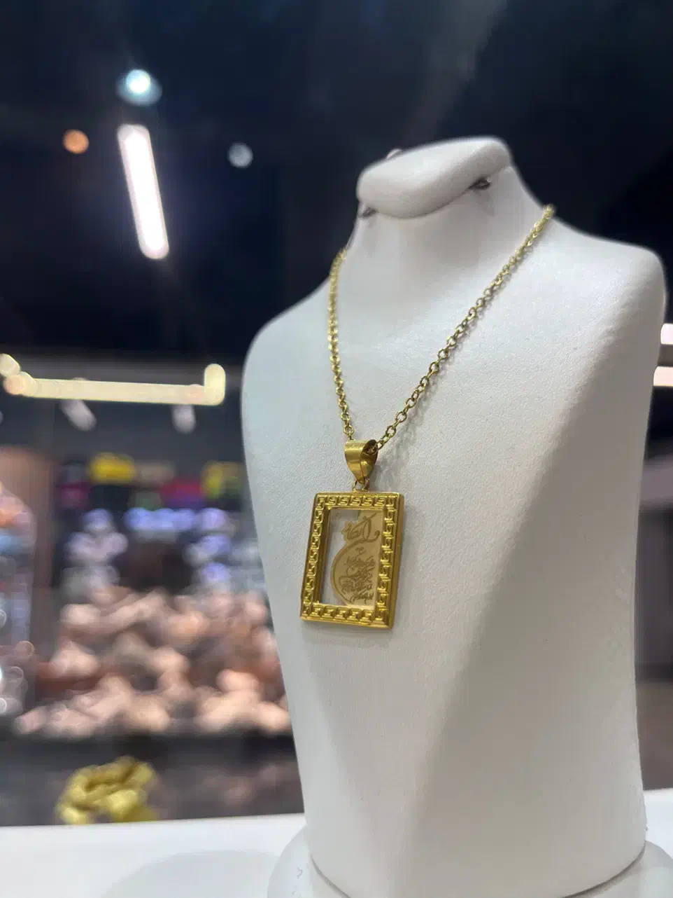 طلا و جواهرات|جواهرات|مشهد, ایثار|دیوار