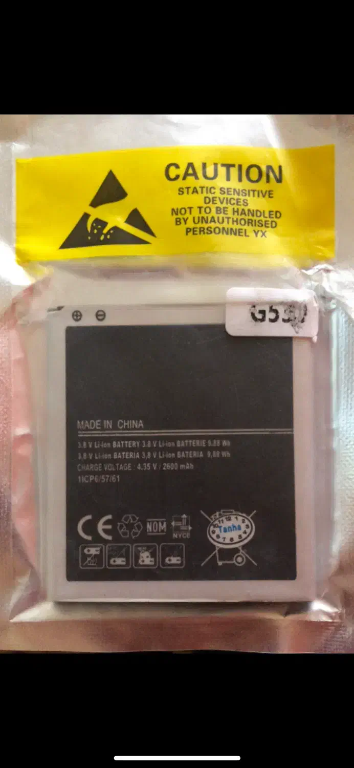 باتری سامسونگ j5 کاملا نو به همراه فاکتور|لوازم جانبی موبایل و تبلت|شیراز, خلیلی|دیوار